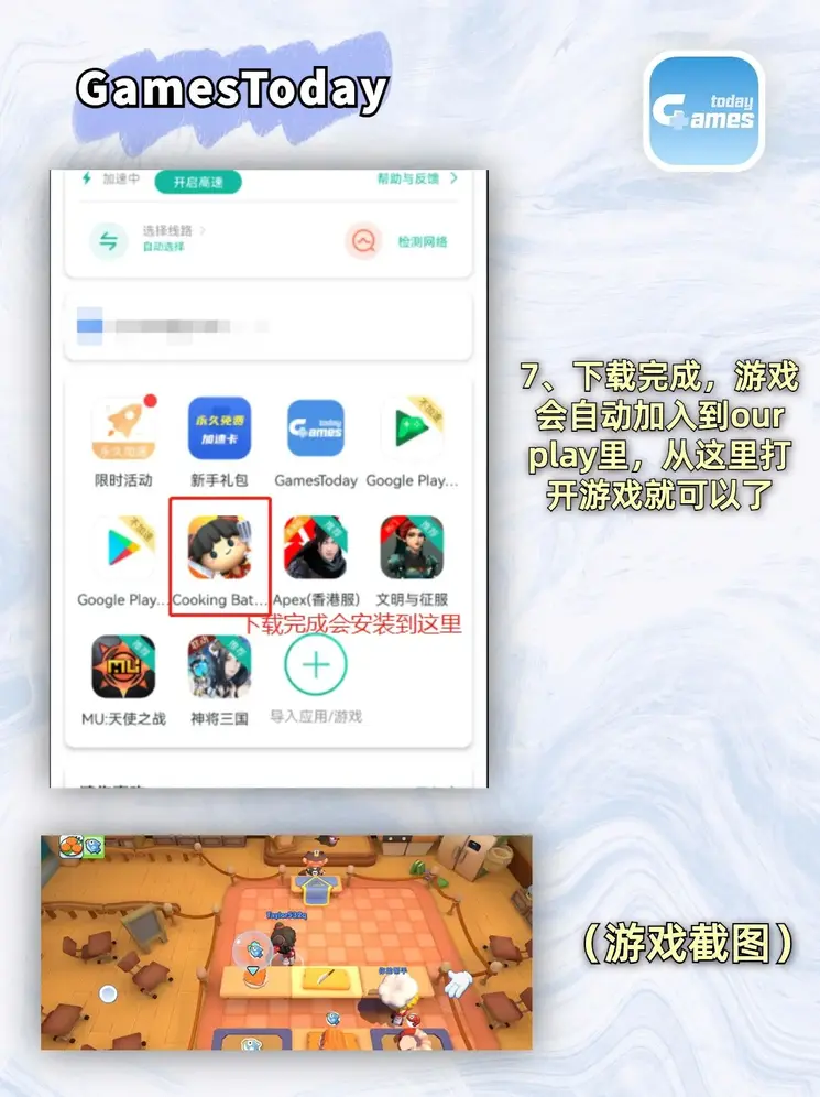yabo亚搏截图3